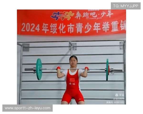 举重学院完善青少年训练日志的标准化与反馈流程，青少年举重纪录